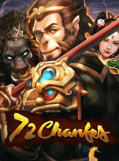 Game