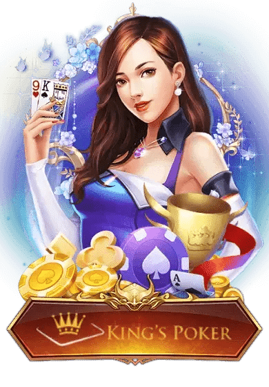Game